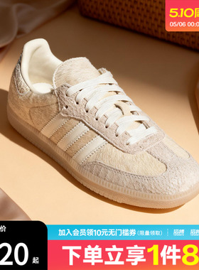 「滔搏运动」adidas阿迪达斯三叶草男女SAMBA休闲鞋T头鞋IH9148