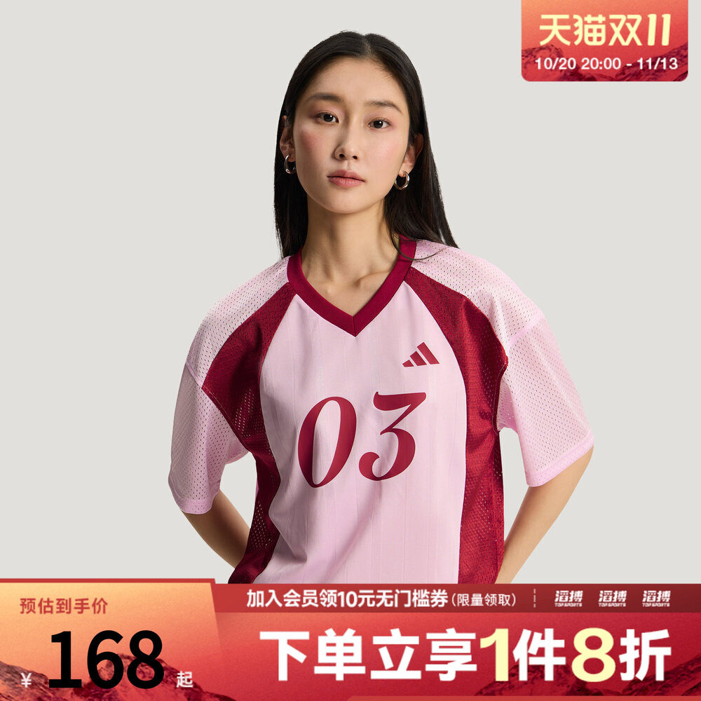 adidas阿迪达斯女子足球风网眼拼接休闲运动短袖V领T恤KZ2338