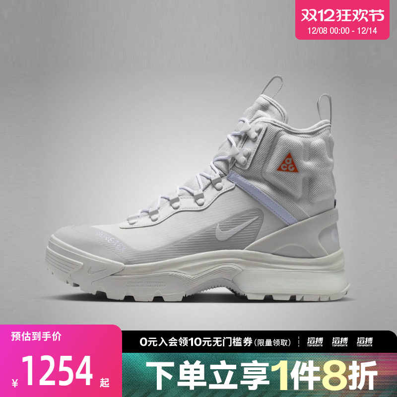 NIKE耐克男鞋ACGZOOMGAIADOMEGORETEX运动休闲鞋DD2858-002