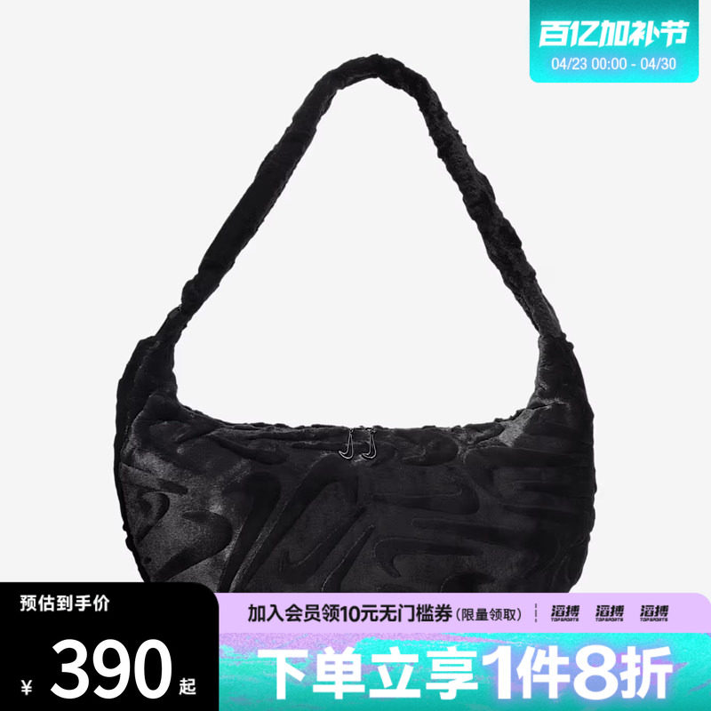 NIKE耐克女子NSW FUR SLOUCHY BAG运动休闲单肩包HQ7515-010