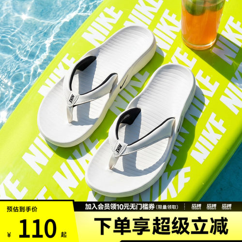 NIKE耐克女鞋W NIKE MARINA运动休闲拖鞋IH2381-100
