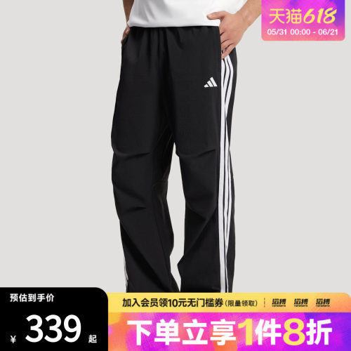adidas阿迪达斯男子梭织直筒运动休闲伞裤KX0908