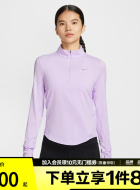NIKE耐克女子AS W NK SWIFT DF UV运动休闲长袖T恤HQ0500-511