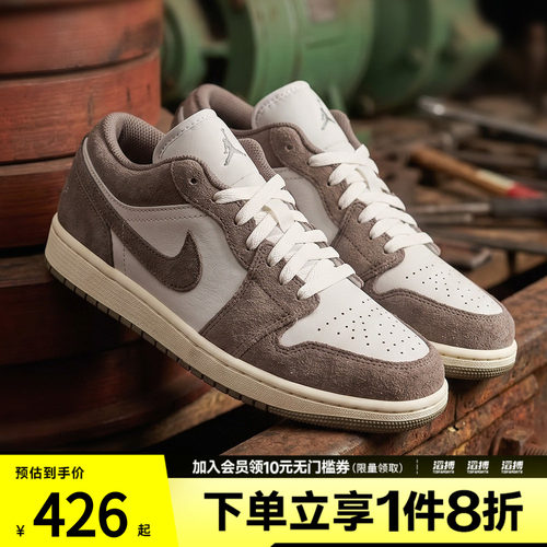 NIKE耐克大童鞋AIR JORDAN 1 LOW (GS)运动训练篮球鞋553560-026
