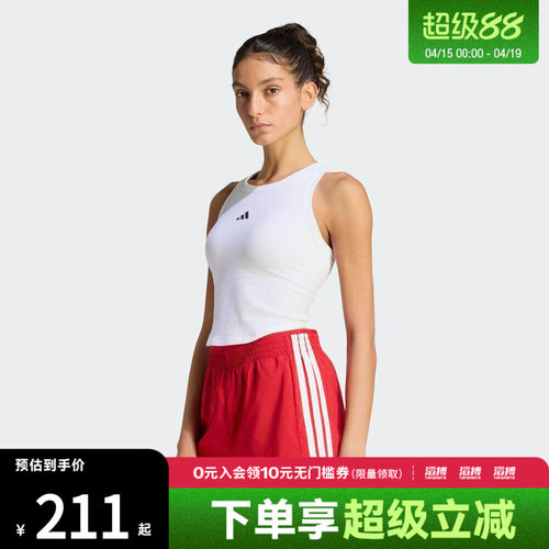 adidas阿迪达斯女子运动休闲背心KQ5243