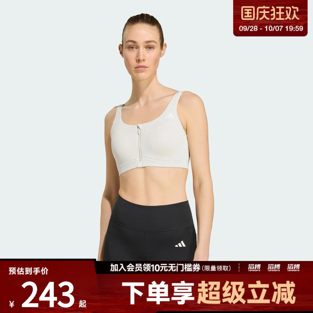 adidas阿迪达斯女子「凉风杯3.0」速干可调节美背内衣KY3250