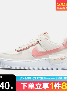 NIKE耐克女子AF1空军一号运动鞋休闲鞋板鞋DZ1847-001