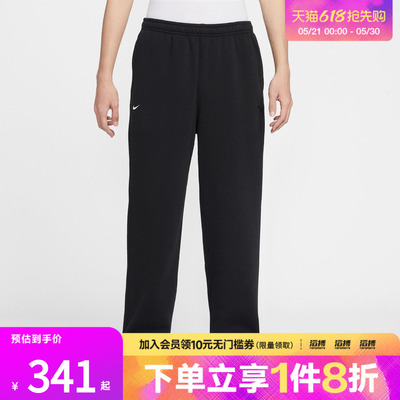 NIKE耐克马年限定新年款男子运动加绒休闲长裤IQ3709-010