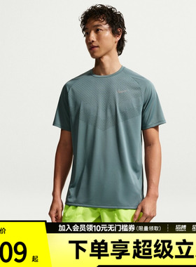 NIKE耐克男子运动休闲短袖T恤HV5204-382