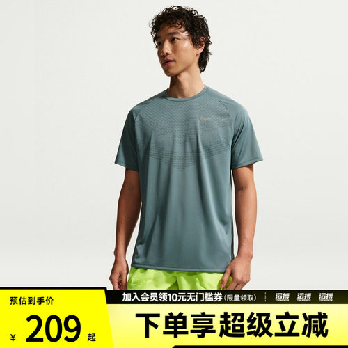 NIKE耐克男子运动休闲短袖T恤HV5204-382