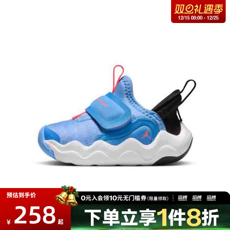 NIKE耐克婴童鞋JORDAN23/7.2EASYON运动训练篮球鞋HF3414-101