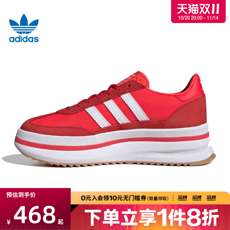 adidas阿迪达斯三叶草男女鞋SL 72 STAC运动休闲鞋JR0915