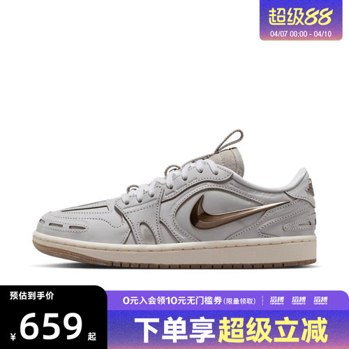 NIKE耐克女子AIR JORDAN 1运动休闲鞋篮球鞋IM6662-181