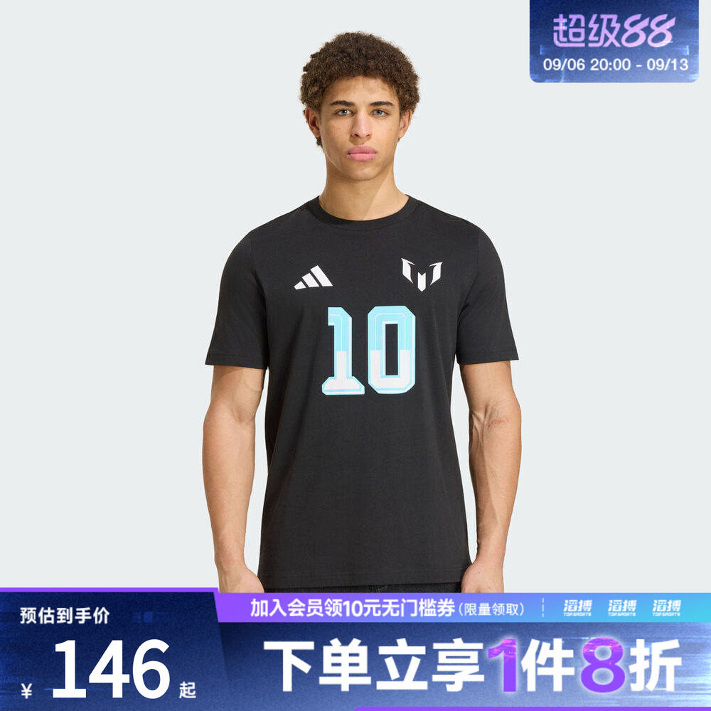 adidas阿迪达斯男子梅西系列纯棉足球运动短袖T恤KS2539