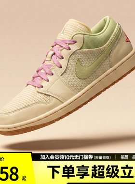 NIKE耐克女鞋WMNS AIR JORDAN 1 LOW SE运动训练篮球鞋II0569-100
