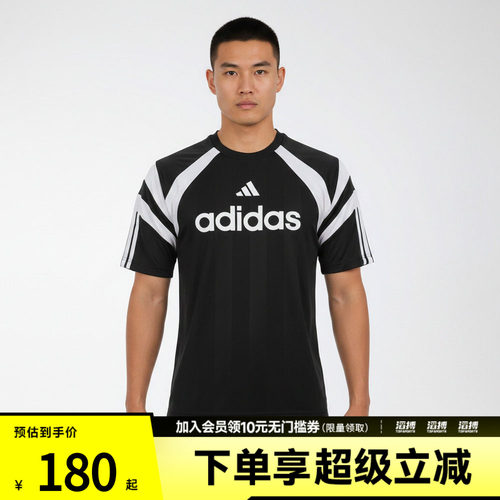 adidas阿迪达斯男子M TIRO JRSY运动休闲短袖T恤KF4728