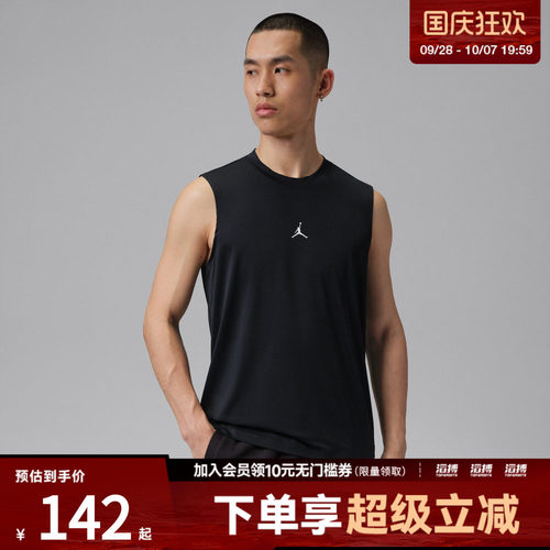 NIKE耐克男子AS M J DF SPT ESS SLVS运动休闲无袖T恤IF0890-010