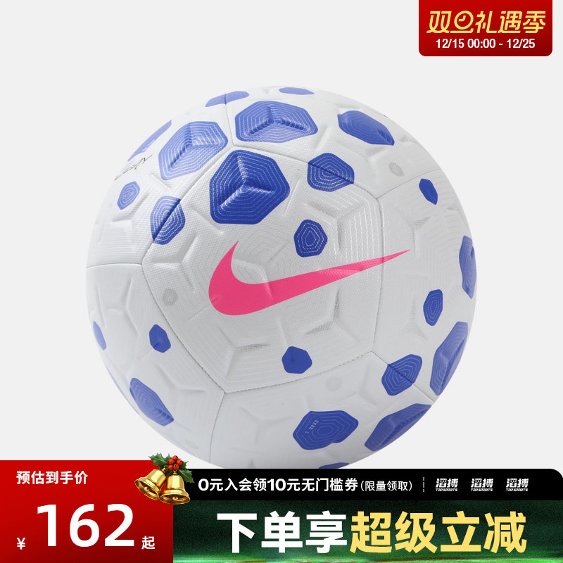 NIKE耐克男女NK ACADEMY - FA25运动足球HV4386-104