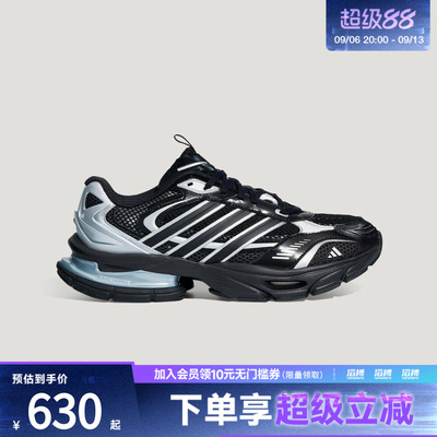 adidas阿迪达斯男女XLG SUPERSONIC运动休闲鞋HQ9787