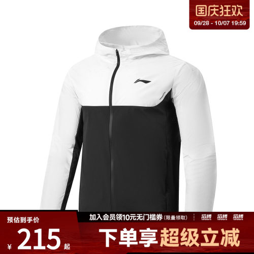 LI-NING李宁男子夹克外套AFDW453-2