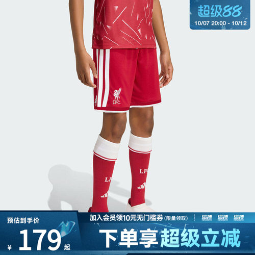 adidas阿迪达斯大童LFC H SHO Y运动休闲短裤KB8264