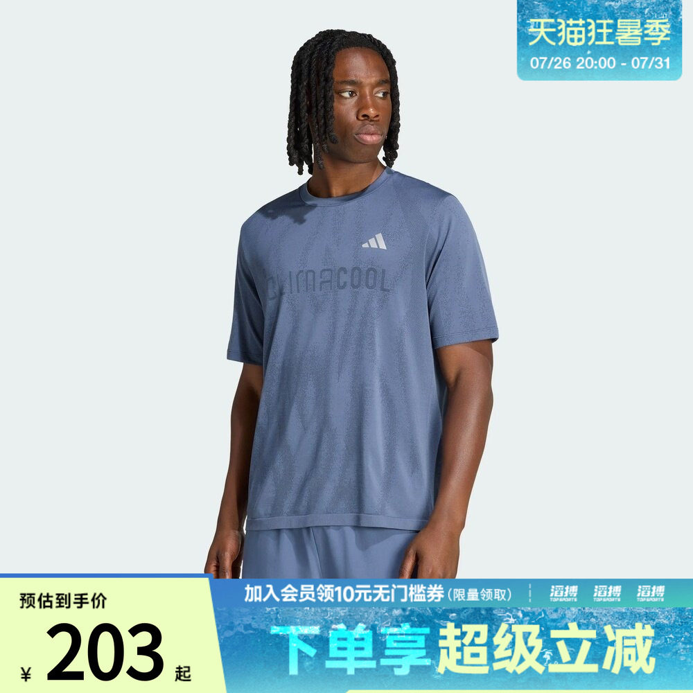 adidas阿迪达斯男子速干印花训练运动短袖T恤健身上衣KS1247