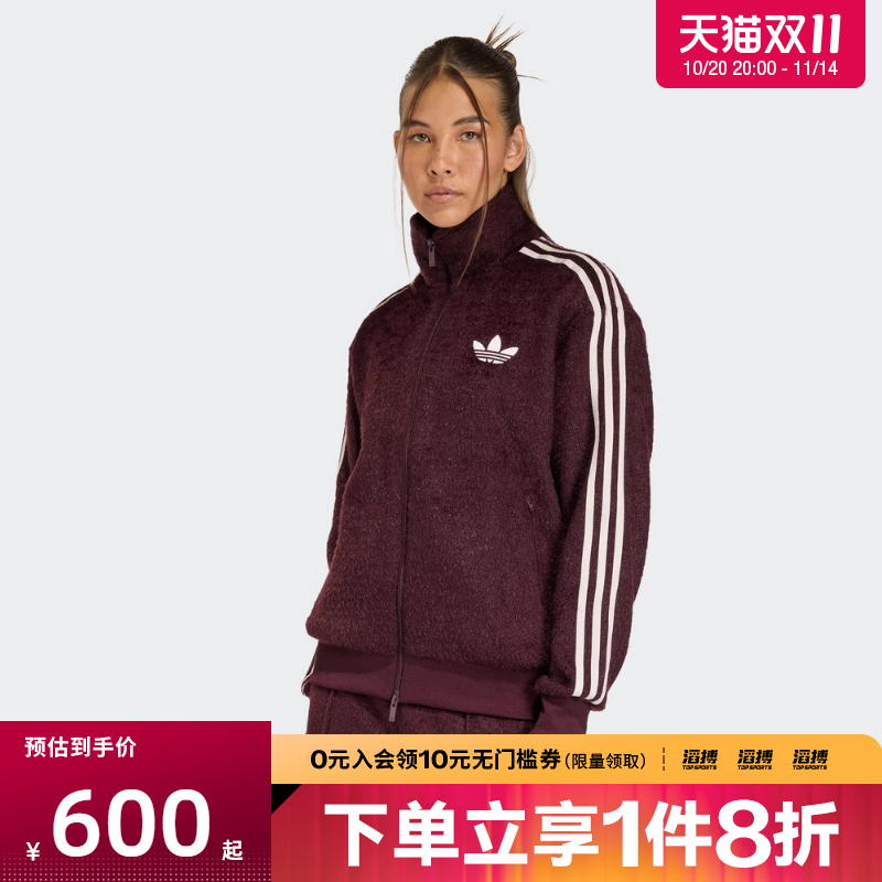 adidas阿迪达斯三叶草女子MOHAIR 运动健身夹克外套KS0428