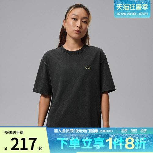 NIKE耐克女子AS W J SS OS GFX TEE运动休闲短袖T恤IW1900-010