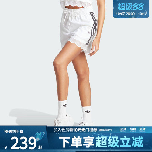 adidas阿迪达斯三叶草女子STRIPE SHORT蕾丝运动短裤IL2420