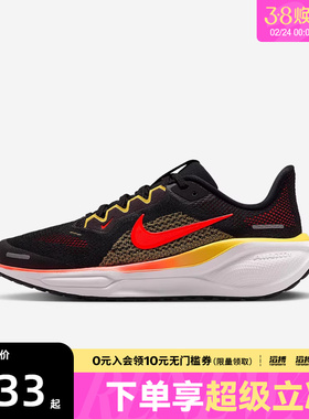 NIKE耐克大童飞马AIR ZOOM PEGASUS 41运动缓震跑步鞋FN5041-005