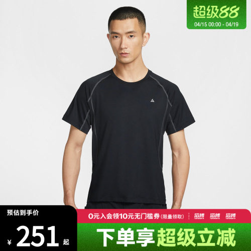 NIKE耐克男子AS M ACG DF WILDSE运动休闲短袖T恤IO1453-010