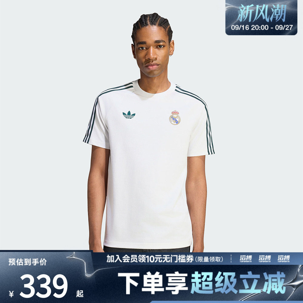 adidas阿迪达斯男子皇马复古足球休闲文化修身短袖T恤上衣KY9477