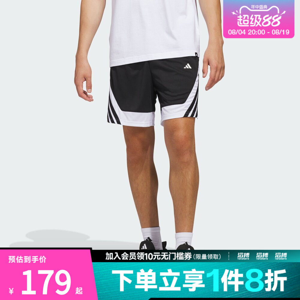 adidas阿迪达斯男子篮球撞色侧开叉运动短裤JZ0091