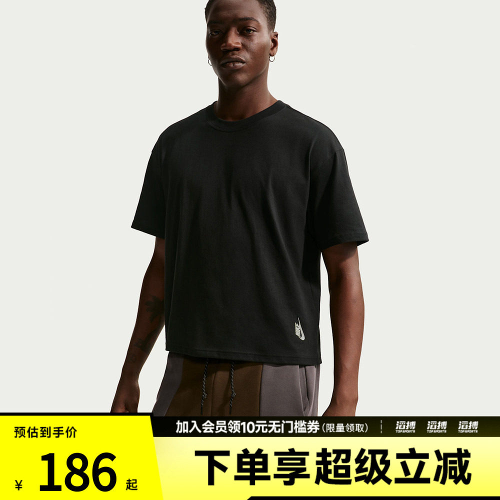 NIKE耐克男子运动休闲短袖T恤II3703-010