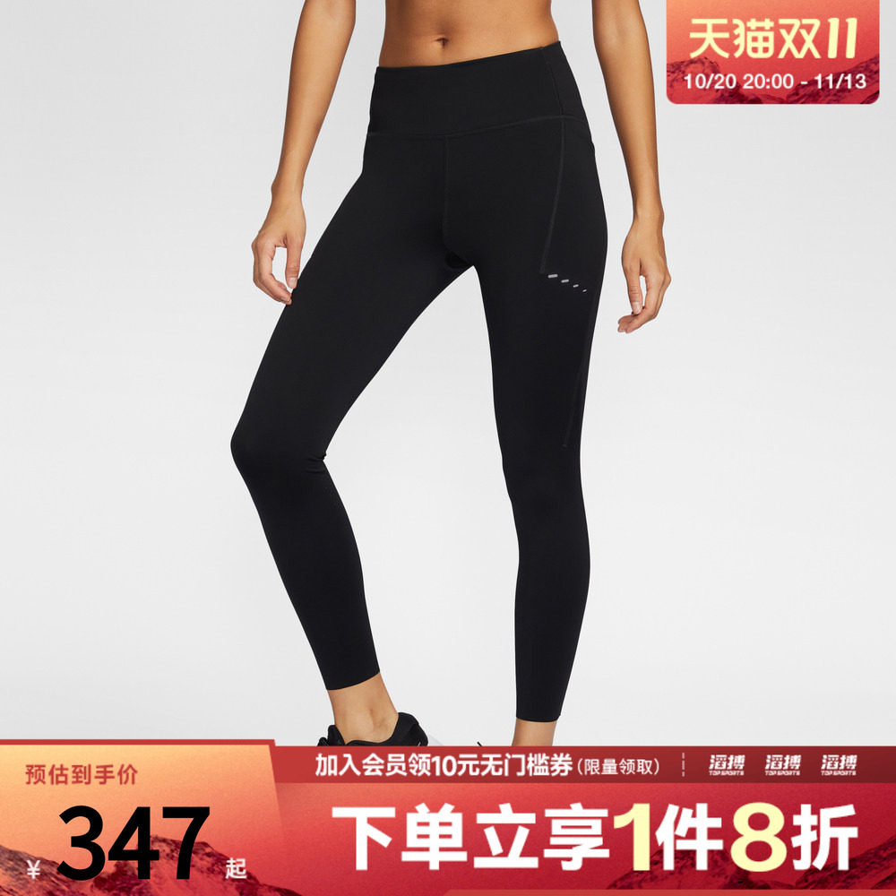 NIKE耐克女子SWIFT高腰口袋运动休闲九分紧身长裤HJ2253-010