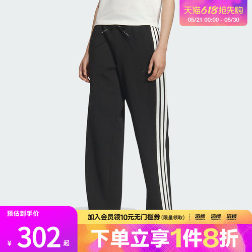 阿迪达斯女子休闲长裤KB7587