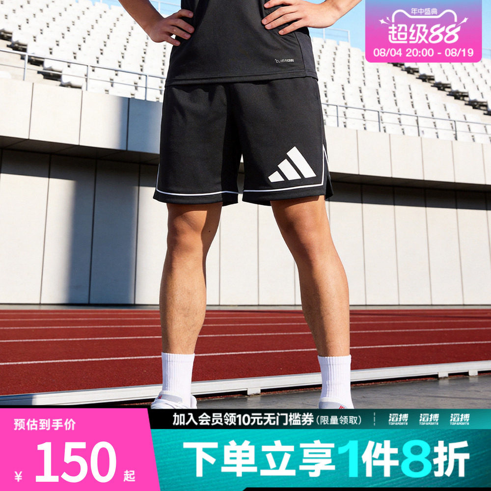阿迪达斯男子休闲短裤JN4728