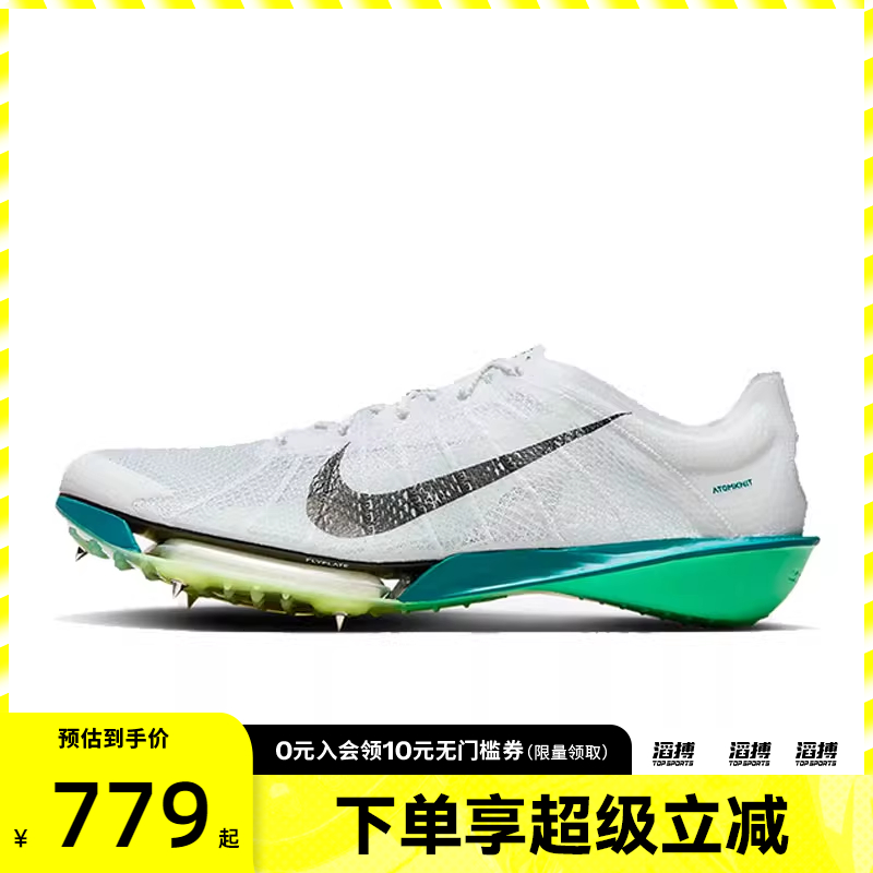 耐克男鞋训练跑步鞋FD8411-100