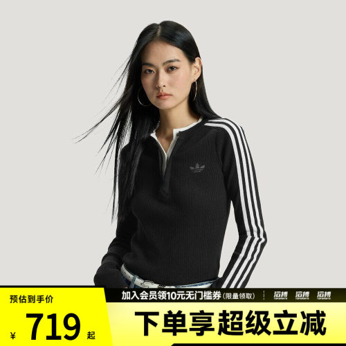 adidas阿迪达斯三叶草女子运动休闲毛线套头衫KS5333