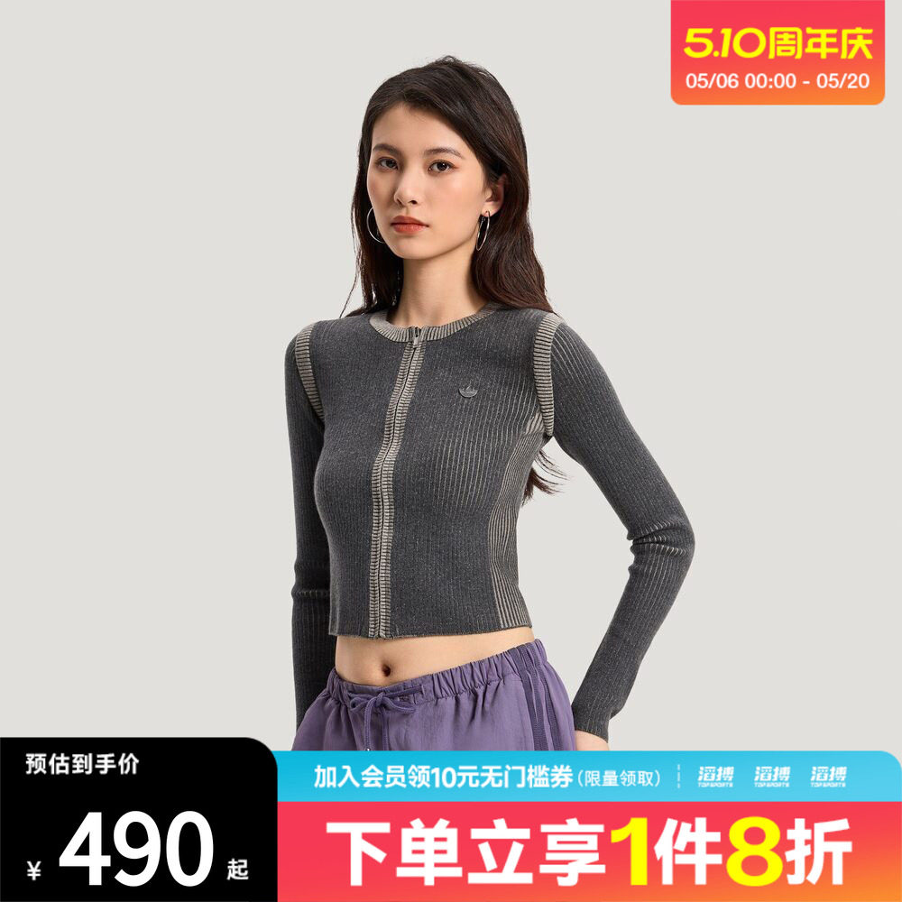 adidas阿迪达斯三叶草女子经典短款运动紧身针织开衫毛衣KR5037