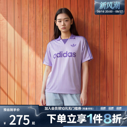 adidas阿迪达斯三叶草男子球衣风宽松运动短袖POLO衫LF9217