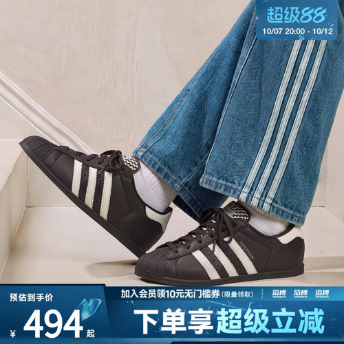 adidas阿迪达斯三叶草男女SUPERSTAR LO PRO W运动休闲鞋KK0421