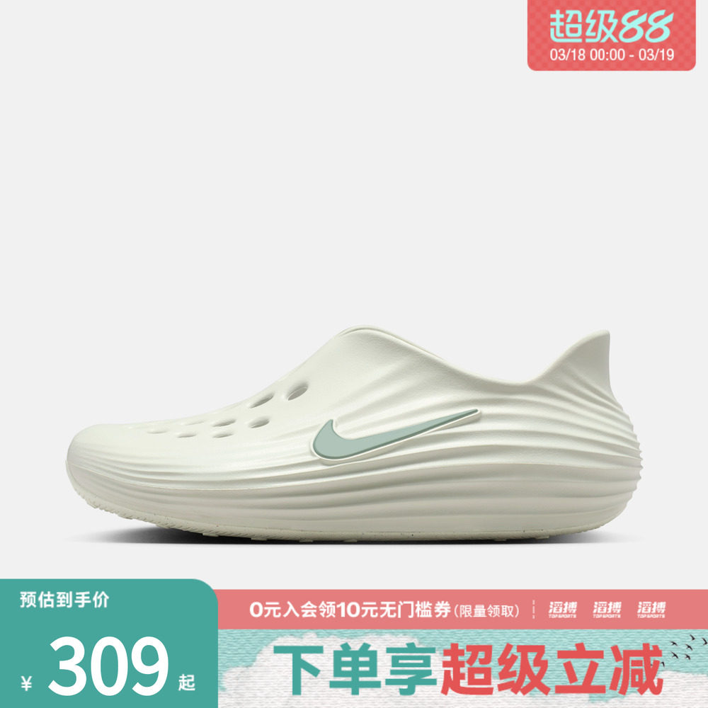 NIKE耐克男子REACTX REJUVEN8运动鞋休闲鞋拖鞋HV5060-005