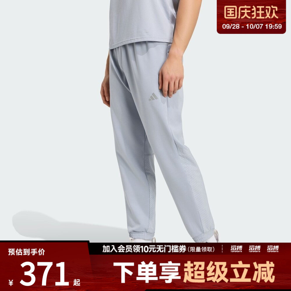adidas阿迪达斯男子轻户外修身训练健身运动束脚长裤KS1246