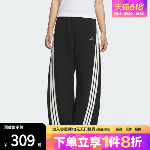 adidas阿迪达斯女子三条纹舞动系列针织宽松运动休闲香蕉裤KB8998