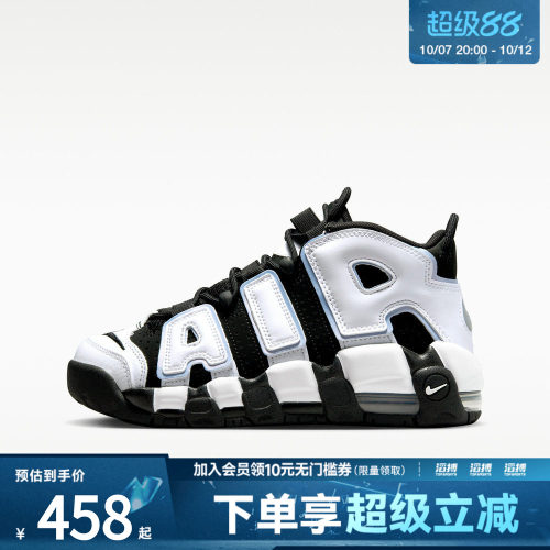 NIKE耐克大童鞋NIKEAIRMORE UPTEMPO GS运动休闲鞋DQ6200-001