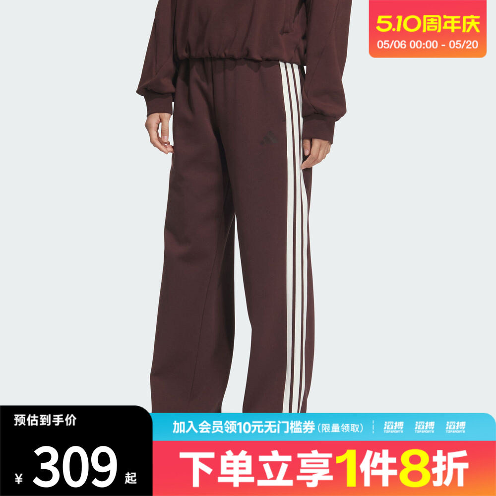 adidas阿迪达斯女子三条纹运动训练针织直筒运动休闲裤KB7588