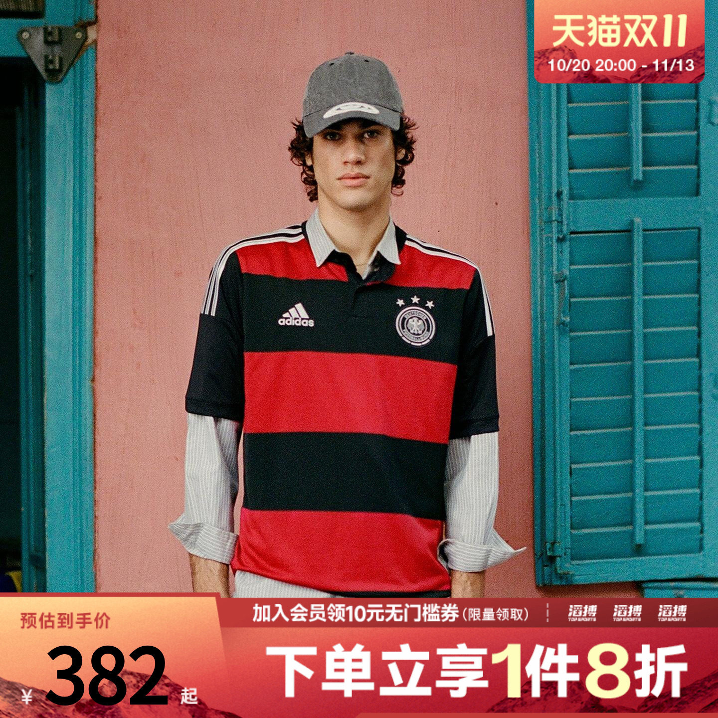 adidas阿迪达斯男子德国队2014复古足球休闲文化短袖球衣JZ6959