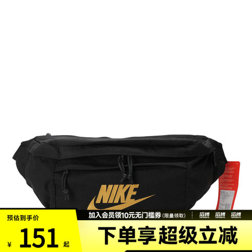 滔搏NIKE耐克男女运动休闲腰包BA5751-011
