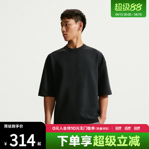 NIKE耐克男子运动休闲短袖T恤IF2737-010